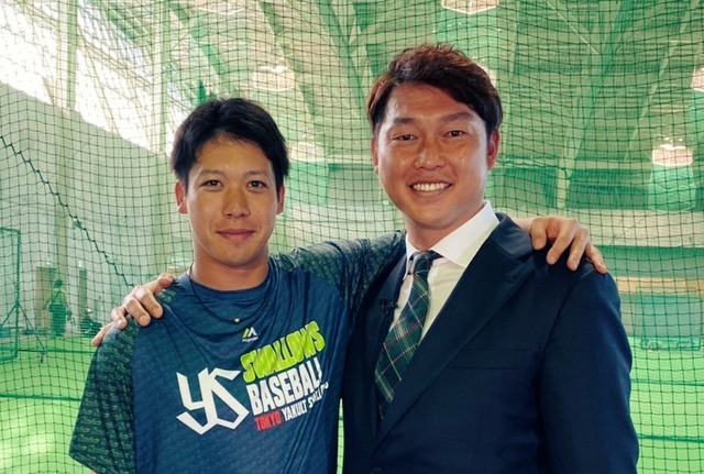 新井&山田