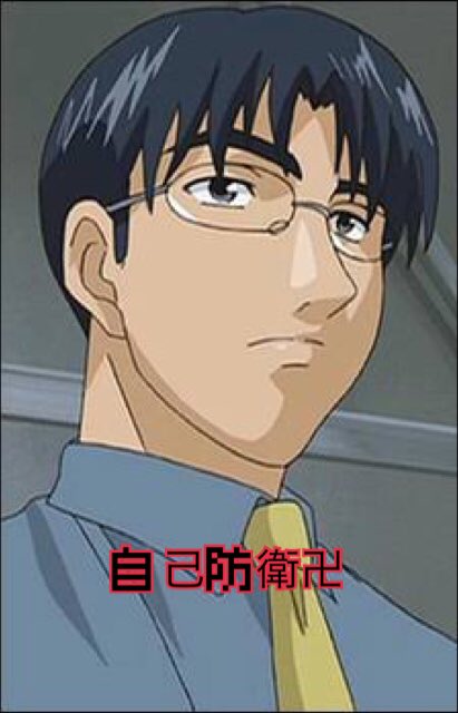 悪質タックルＭＡＪＯＲ江頭