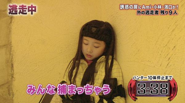 Ami_逃走中_07