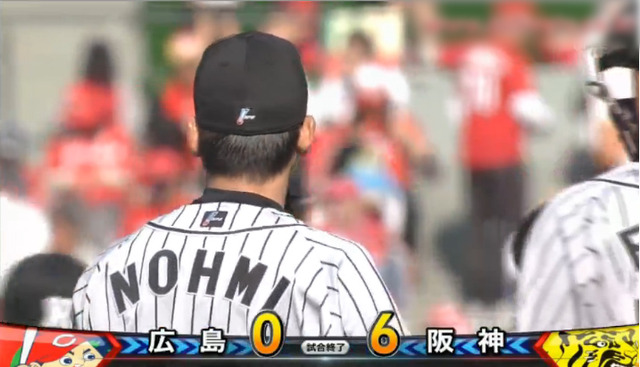 広島阪神4回戦_02