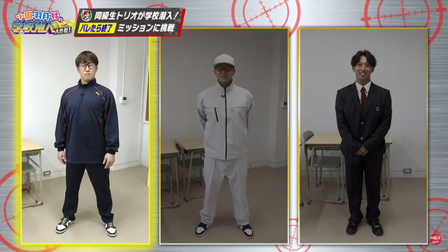 カープ小園＆羽月＆林が高校に潜入_05