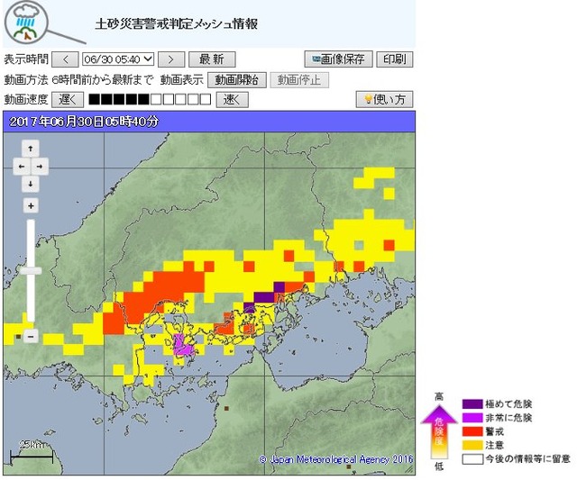 広島避難勧告 (4)