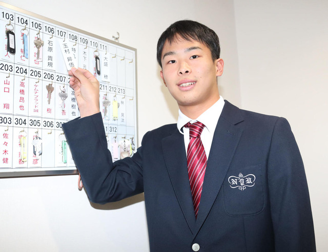 カープ玉村昇悟入寮