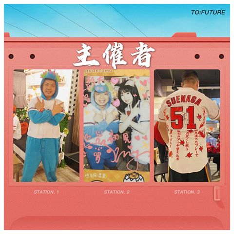 台湾のカープファン_彭京緯