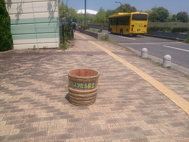サンフレッチェ樽募金_02