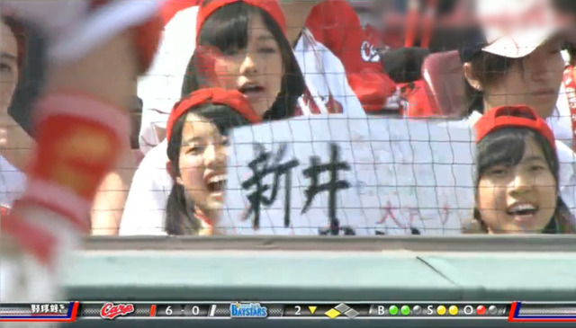 広島横浜5回戦_04
