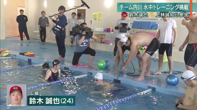 鈴木誠也上林_プールトレーニング_チューブ切れる_06
