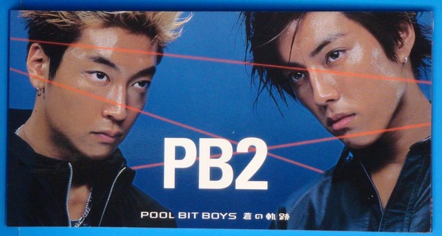 pool blt boys (1)
