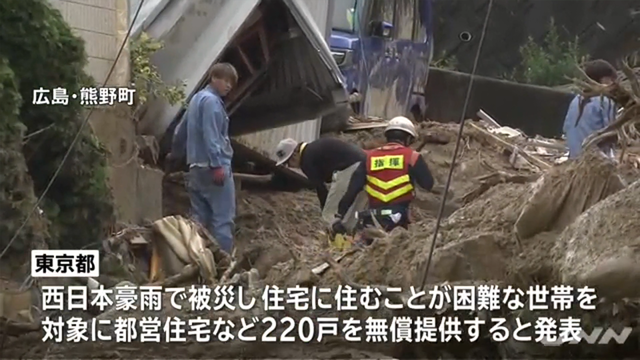 東京都被災者へ都営住宅を無償提供_01
