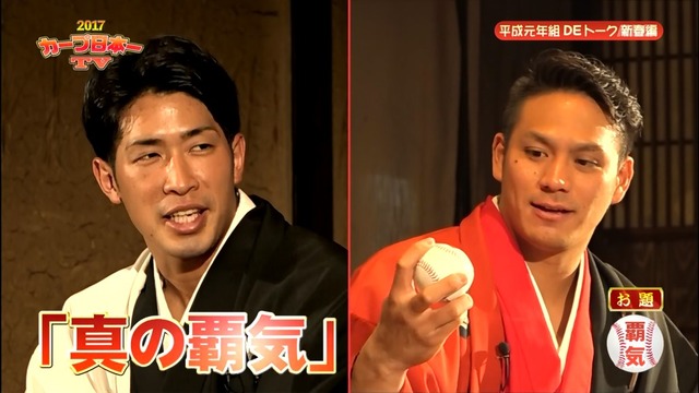 田中広輔_安部友裕_着物_対談