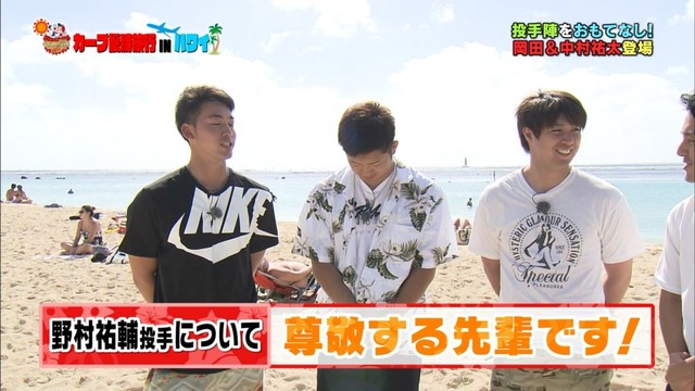 カープ優勝旅行INハワイ (62)