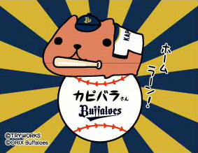 PKGオリックスバッファローズ-thumb-283x219-2961