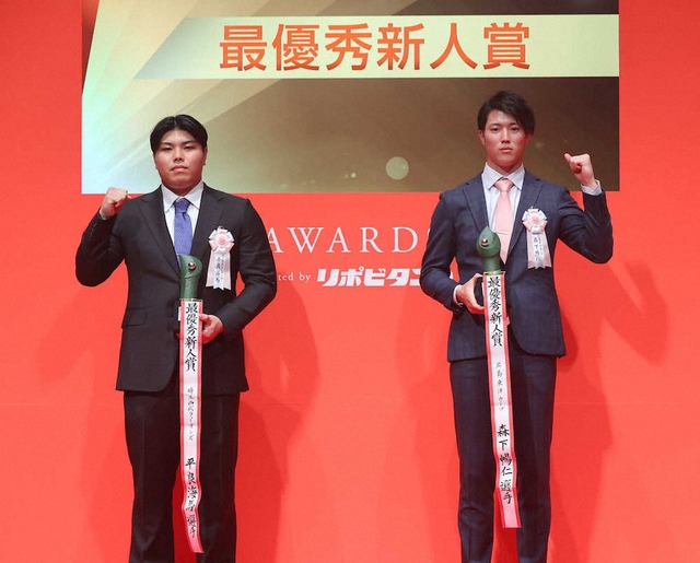 森下平良