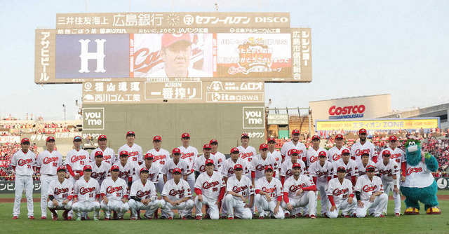 カープ球団が広島市や日南・沖縄市に合計5.7億円を寄付！松田オーナー「いつもお世話になっている」