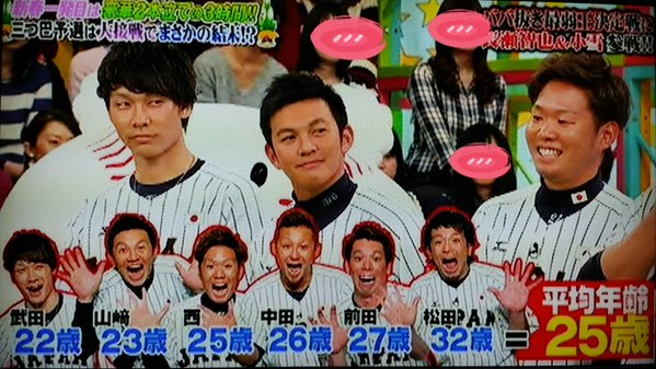 VS嵐_侍ジャパン_04