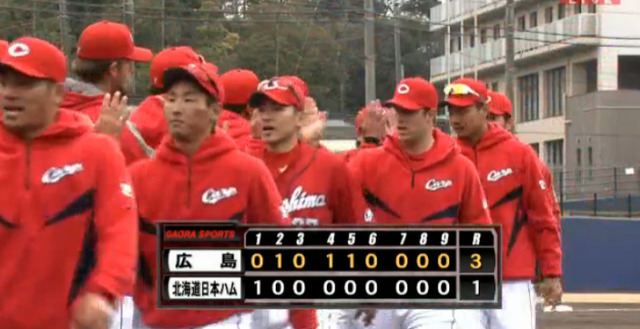 広島日ハムオープン戦_15