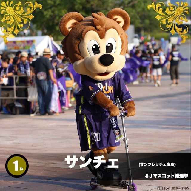 サンチェ_カープ_サンフレッチェ_W優勝_04