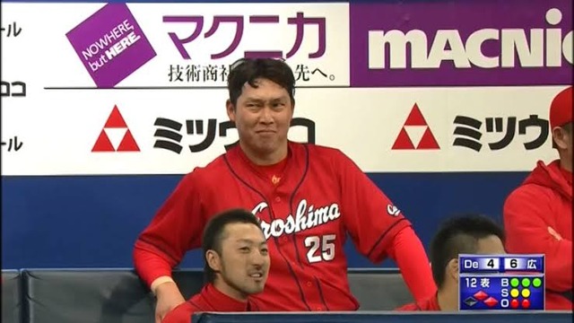 カープ栗林が全力で変顔!鈴木誠也の後継者に (6)