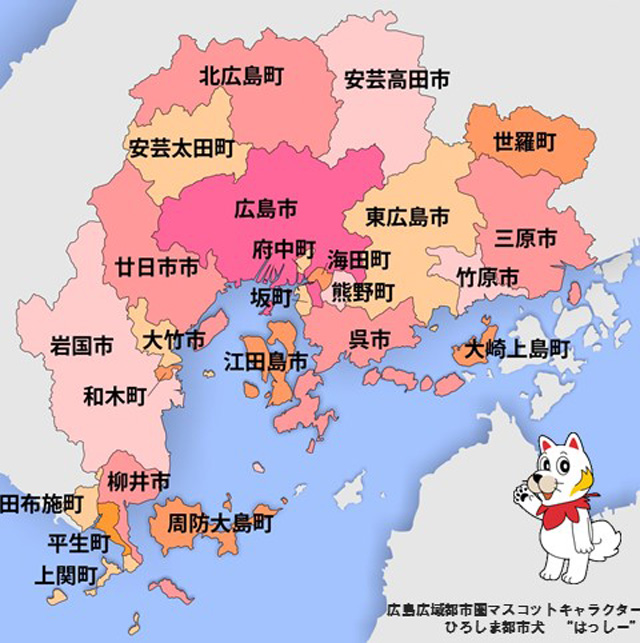 広島県「岩国は広島」福岡県「下関は福岡」山口県「津和野は山口」