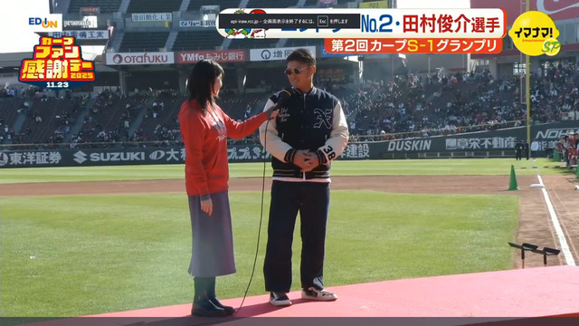 カープファン感謝デー2025_S1グランプリ_03