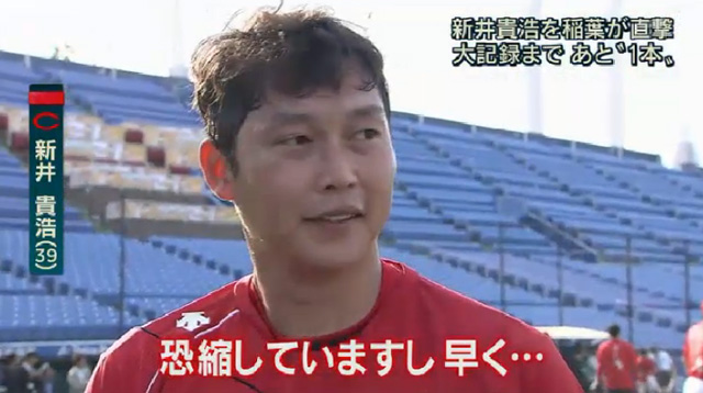 新井貴浩報道ステーション06