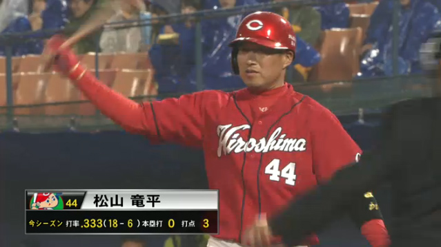 広島_横浜_2回戦_44