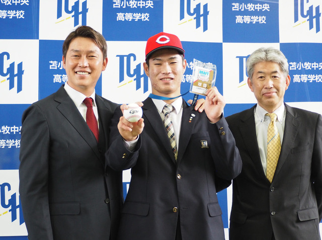 カープドラ1斉藤優汰新井監督指名挨拶