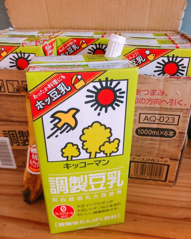 カープ岡田明丈豆乳ご発注