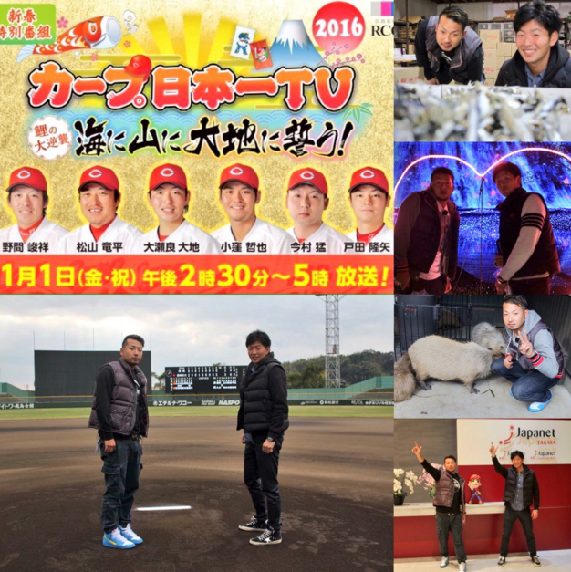 カープ日本一TV_02