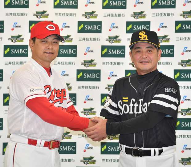交流戦