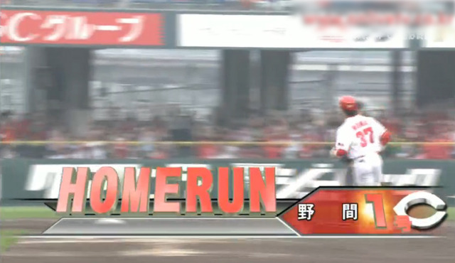 広島中日6回戦_19