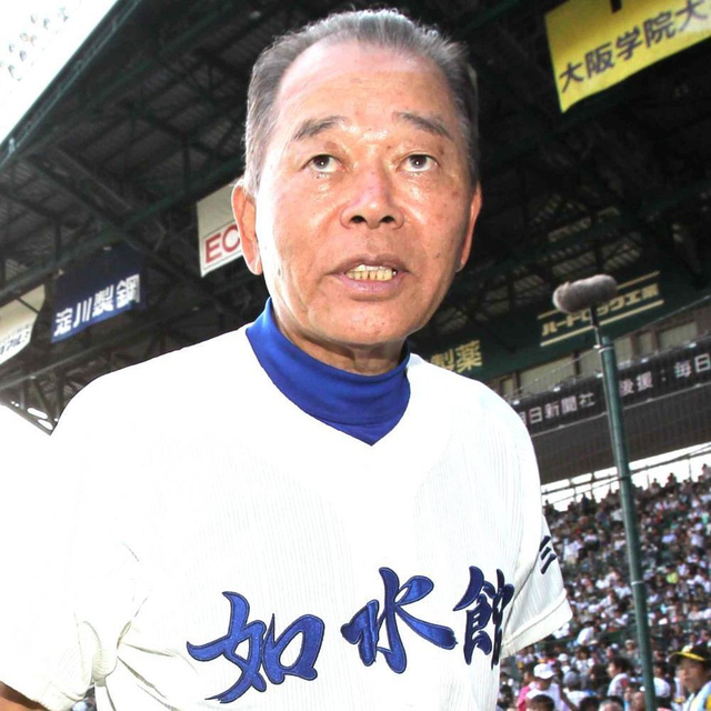 如水館迫田監督退任