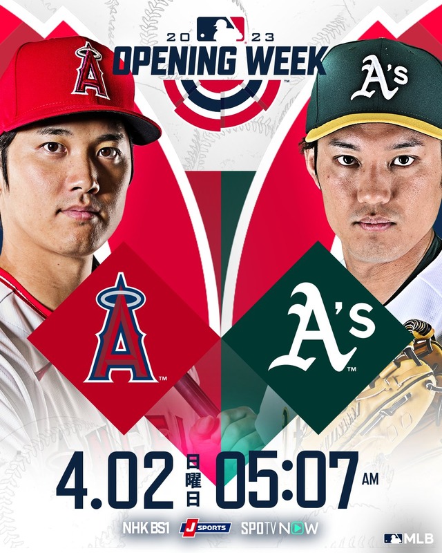 『大谷翔平vs藤浪晋太郎』は『2安打2打点vs2.1回8失点』で大谷勝利！