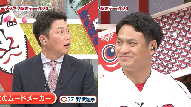 新井さん、カープ田中広輔にFA残留要請