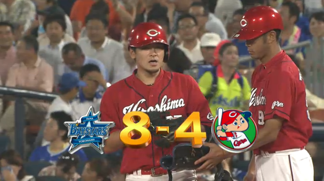 広島横浜14回戦_01