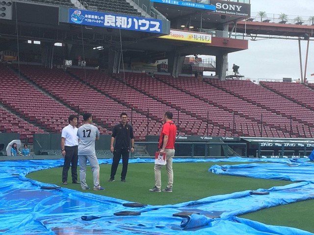 広島巨人戦マツダスタジアム雨の様子