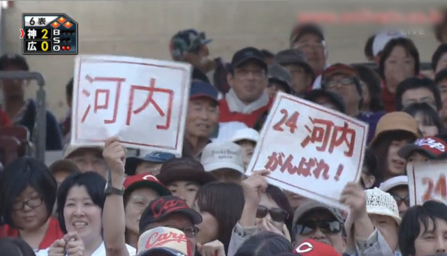 広島阪神4回戦_10