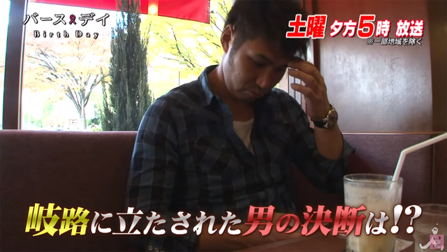 栗原健太_バース・ディ_04