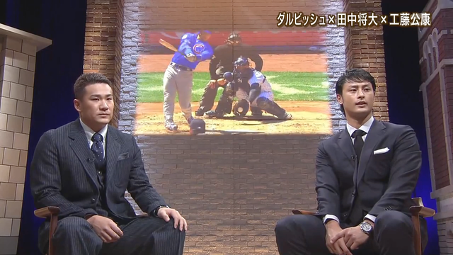 ダルビッシュ_マー君_25