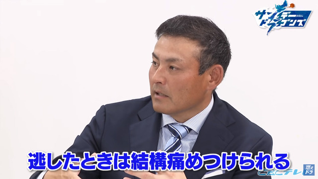 森下暢仁が中日を苦しめた選手に選出_31