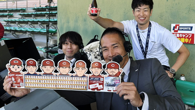 元カープ木村昇吾と『沖縄キャンプツアー』解説付きで球場観戦！会食ありの豪華プラン