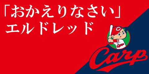 タイトル