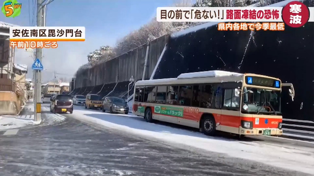 広島県_大雪_車の運転_凍結_スリップ_09