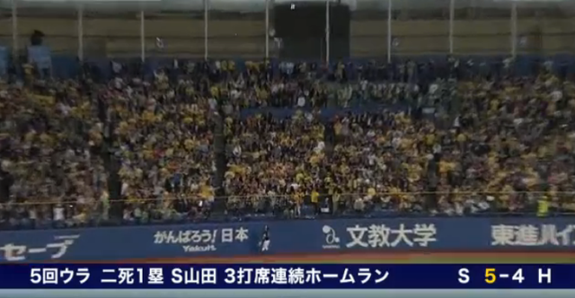 日本シリーズ_ヤクルトソフトバンク第3戦_山田08