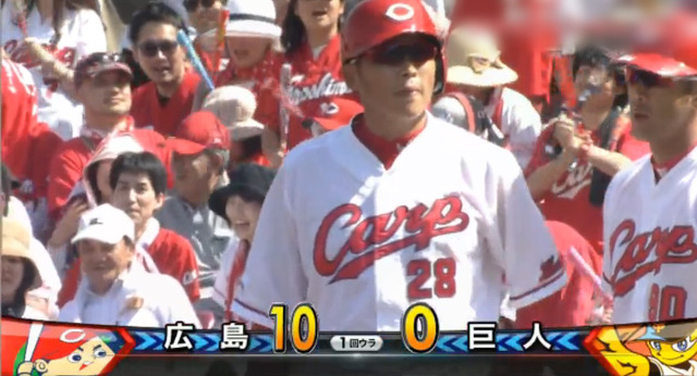 広島巨人7回戦_01