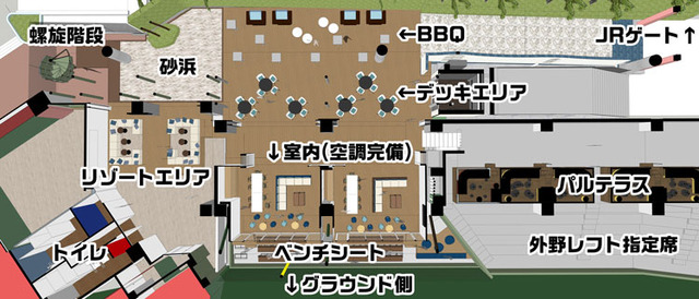 マツダスタジアム新席『すごいびっくりテラス』 (1)
