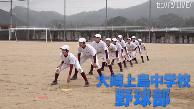 新井貴浩_離島中学生野球部_熱血指導_03