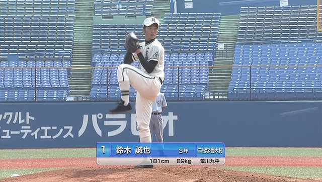 鈴木誠也高校野球投手06