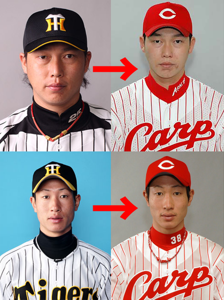 新井赤松FA人的補償
