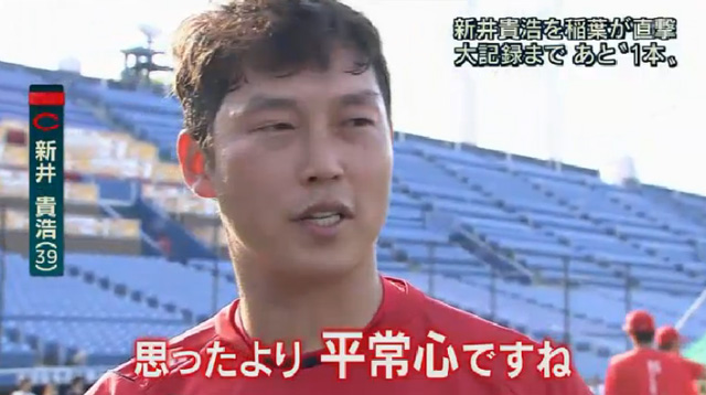新井貴浩報道ステーション02